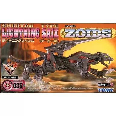 ZOIDS ライトニングサイクス チーター型 中古】プラモデル 1/72 EZ-035 ライトニングサイクス(チーター型