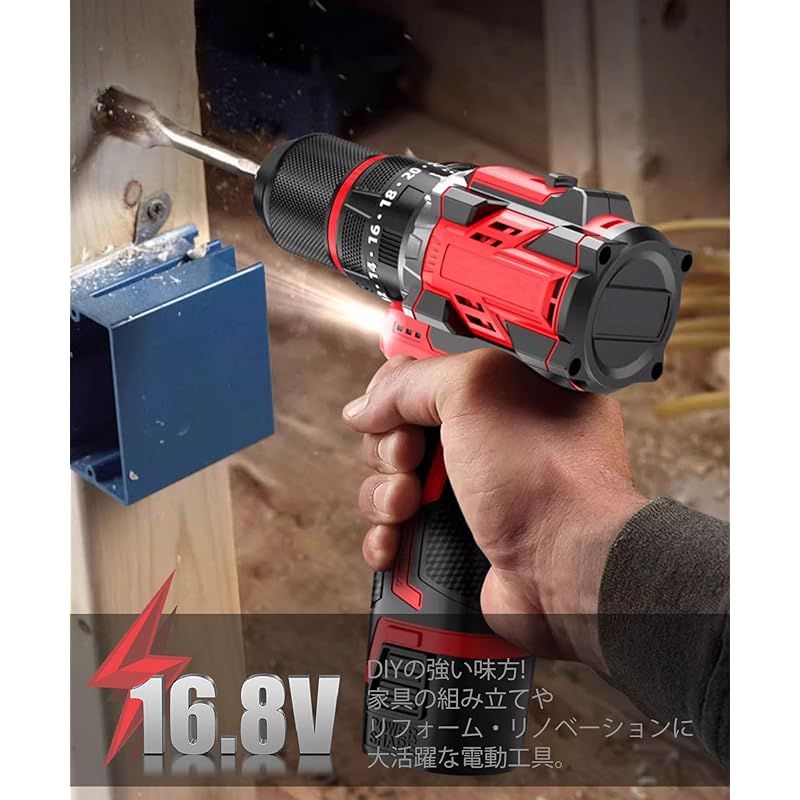 バッテリー2個付き 小型充電式電動ドライバーセット