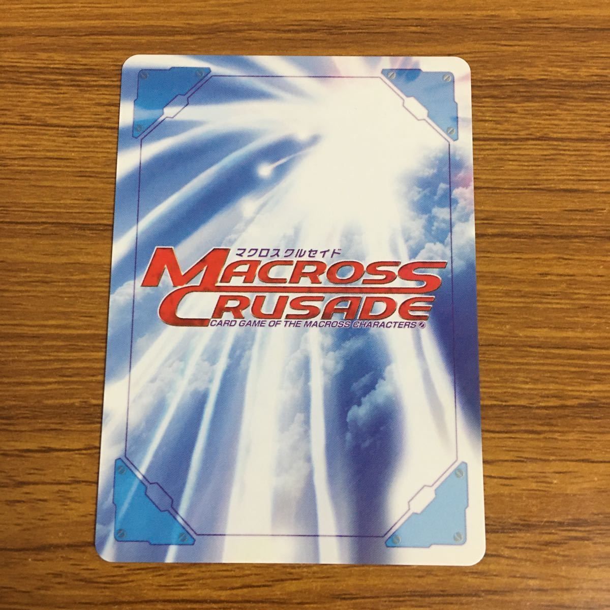 羽40 カード トレカ まとめ クルセイド マクロス キャサリン グラス