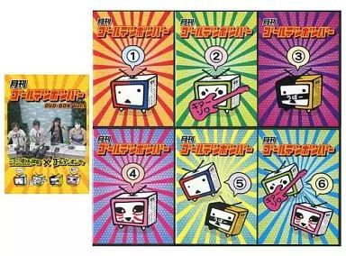 【中古】月刊ゴールデンボンバー1〜4セット ゴールデンボンバー公式 on X: 