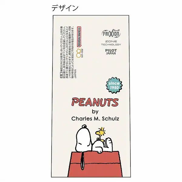 4種4本セット フリクションボールノックZONE FRIXION BALL KNOCK ZONE