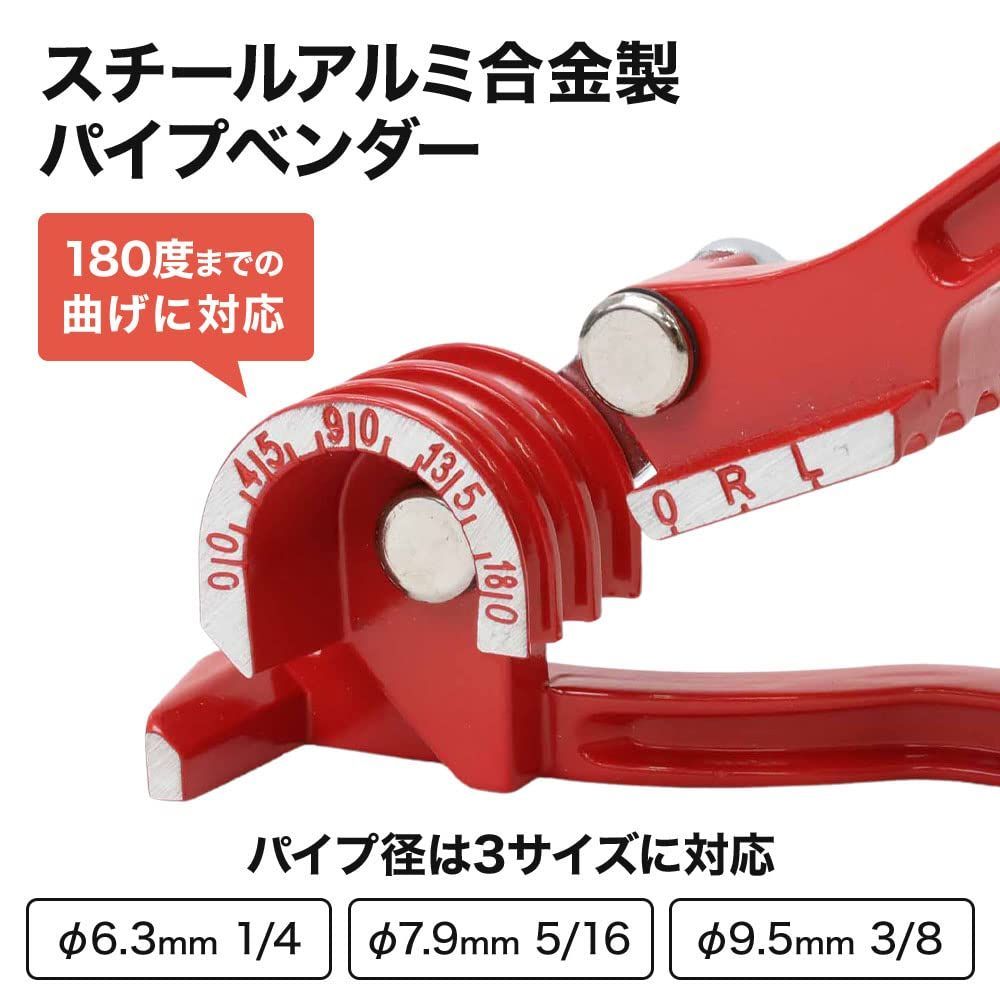 手動 エアコン配管