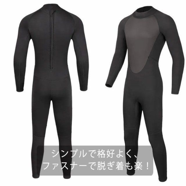 ウェットスーツ 3mm メンズ フルスーツ ロング丈 防寒 水着 フルーボディ 長袖 サーフィン ダイビング サーフボード シュノーケリング くらげ けが防止 肌保護 防寒 速乾 紫外線対策 S M #fdc3621