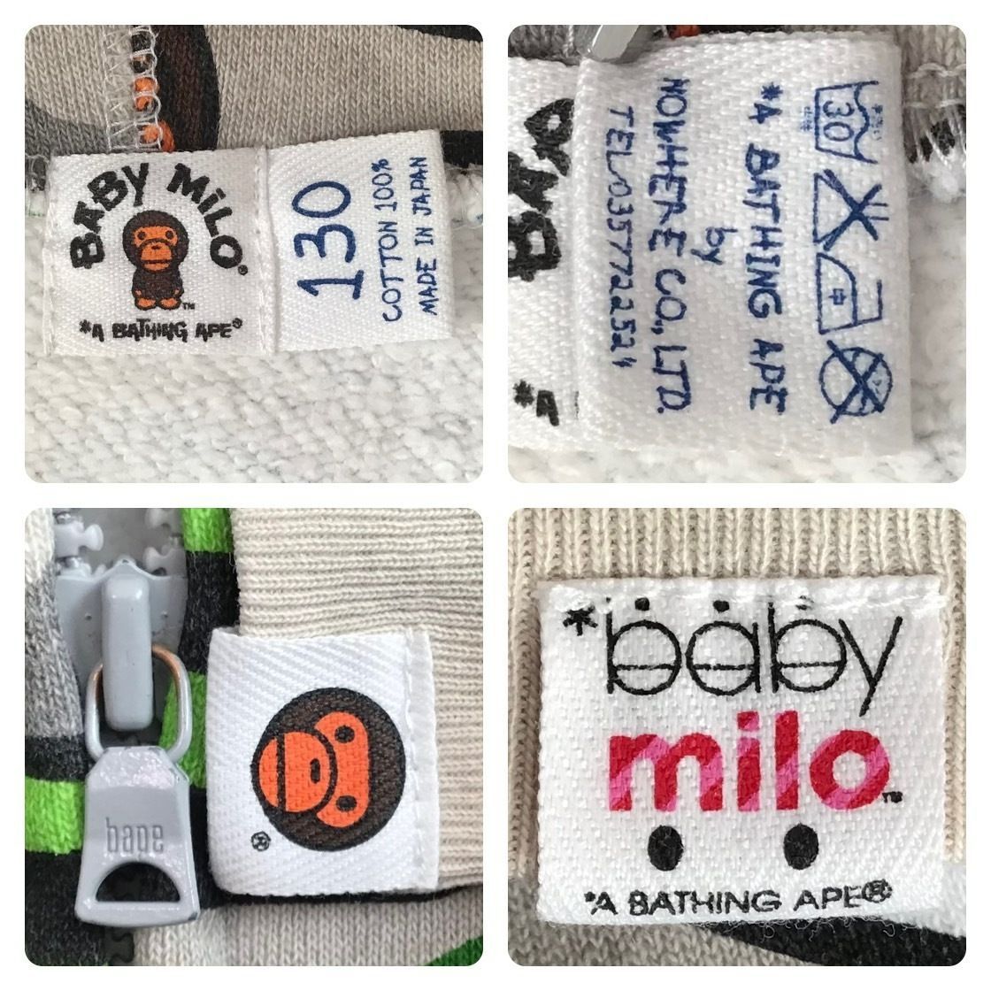 BAPE × KAWS MILO Animal Kingdom パーカー KIDS 130サイズ カウズ a