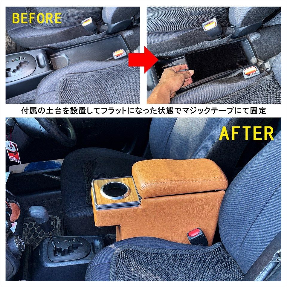 残り3日 プロボックス サクシード 160系 50系 センターコンソールテーブル ドリンクホルダー付 アンティーク調 ブラウンレザー アームレスト 収納 0227 【正規品販売】