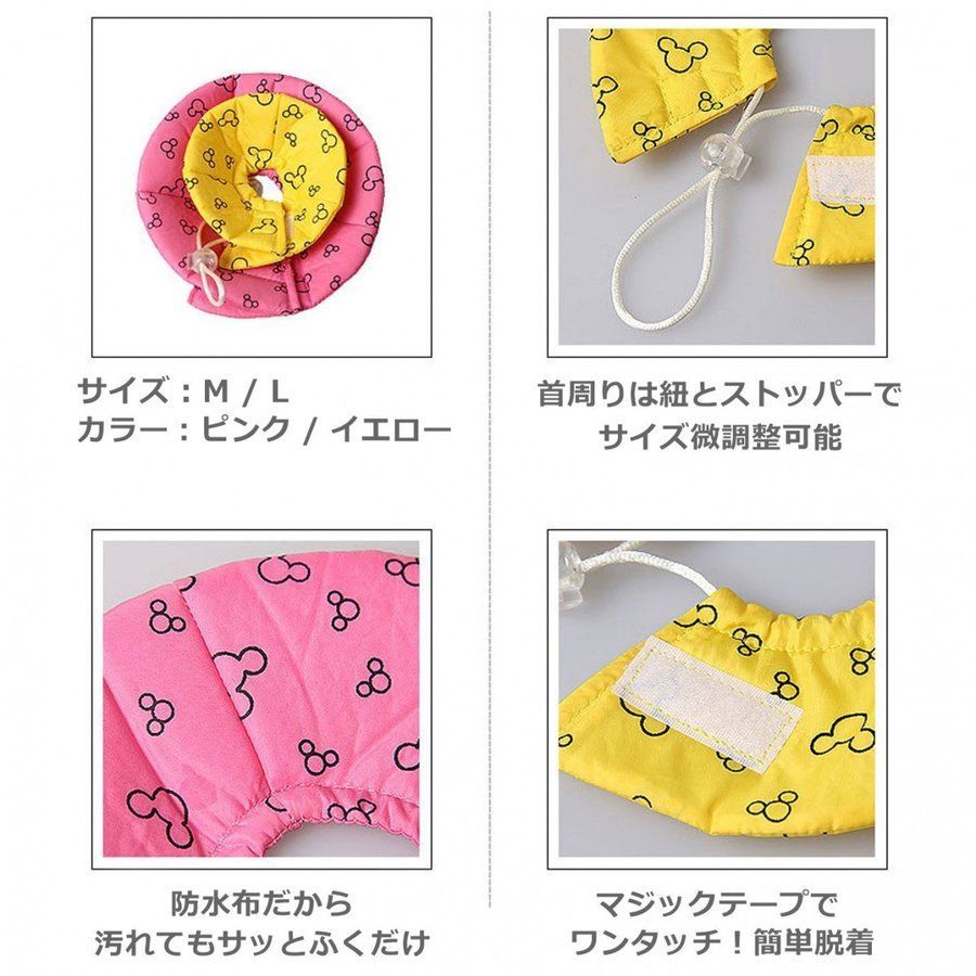 メルカリShops - エリザベスカラー 小動物 ハムスター ウサギ フェレット ソフト 防水 布 軽量