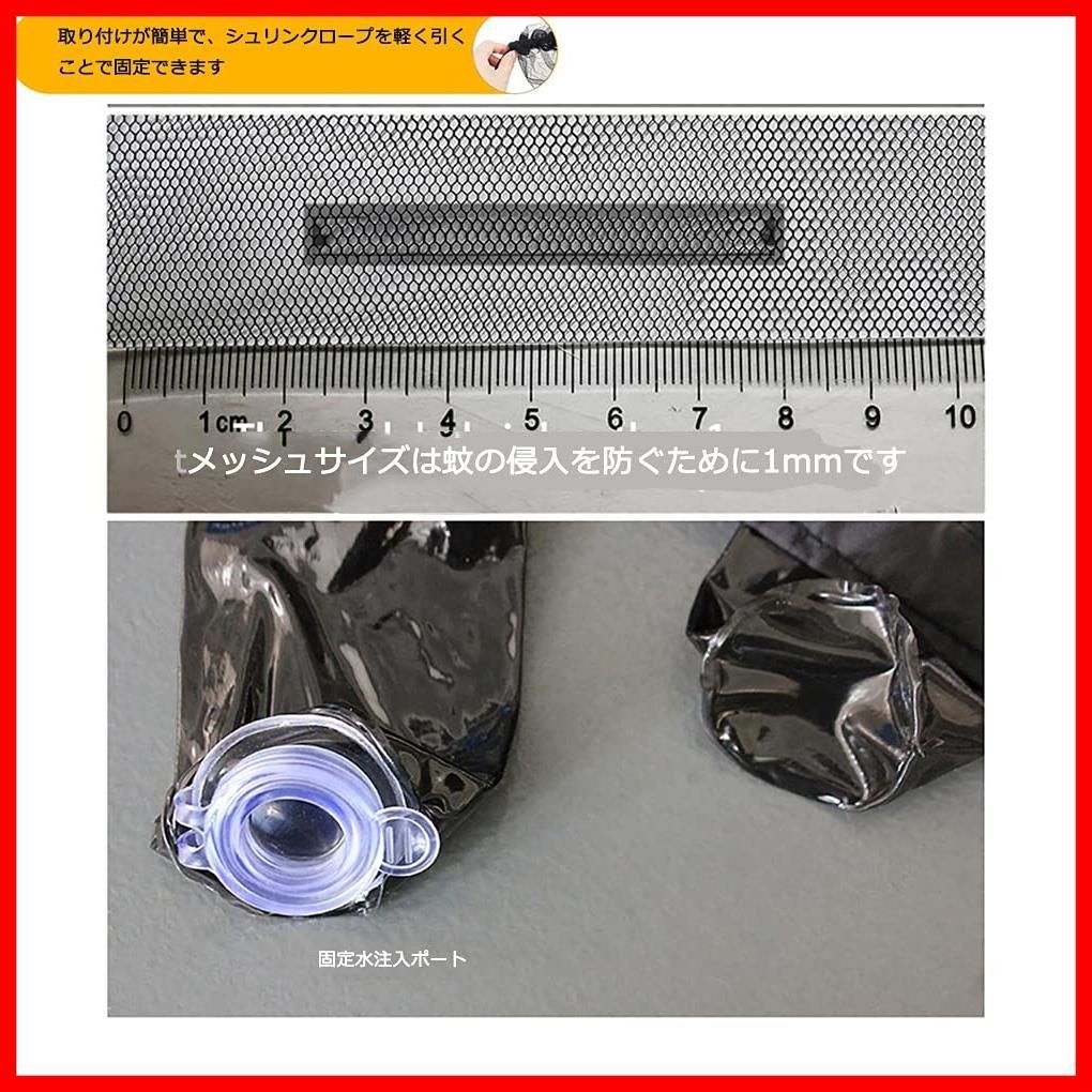 商品 2.3m