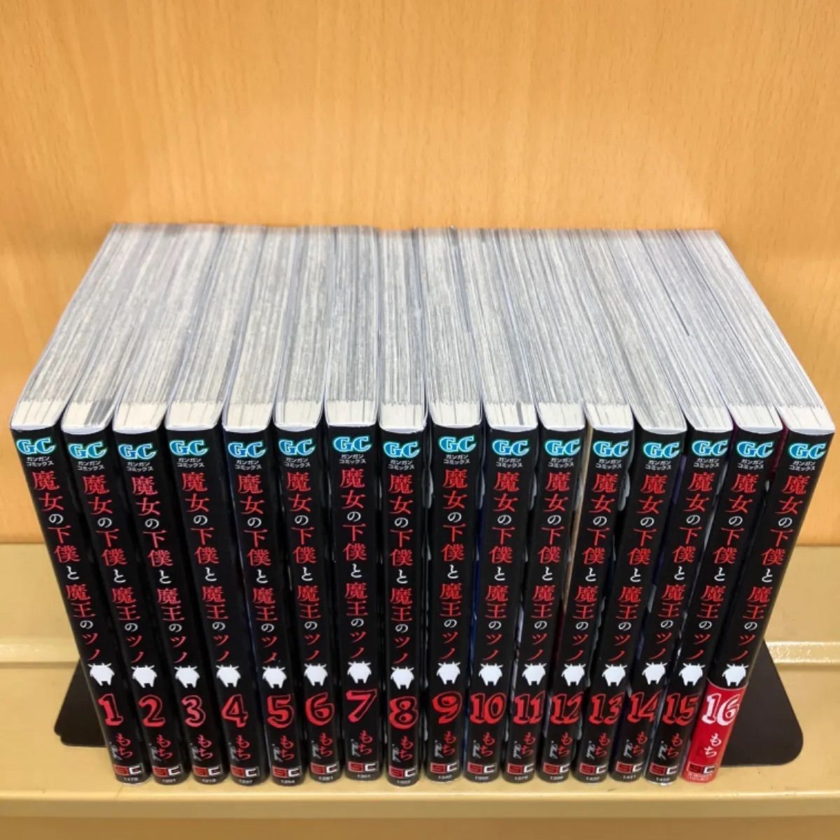 即納再入荷】 送料無料魔女の下僕と魔王のツノ 1〜16巻 漫画 全巻 ...