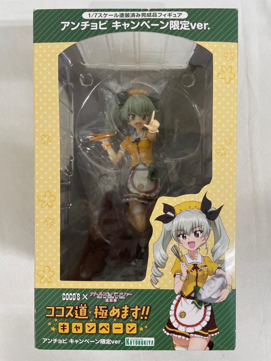 ペルソナ5 ふぉーちゅん アクリルバッジ 明智吾郎 ペルソナ5 ロイヤル