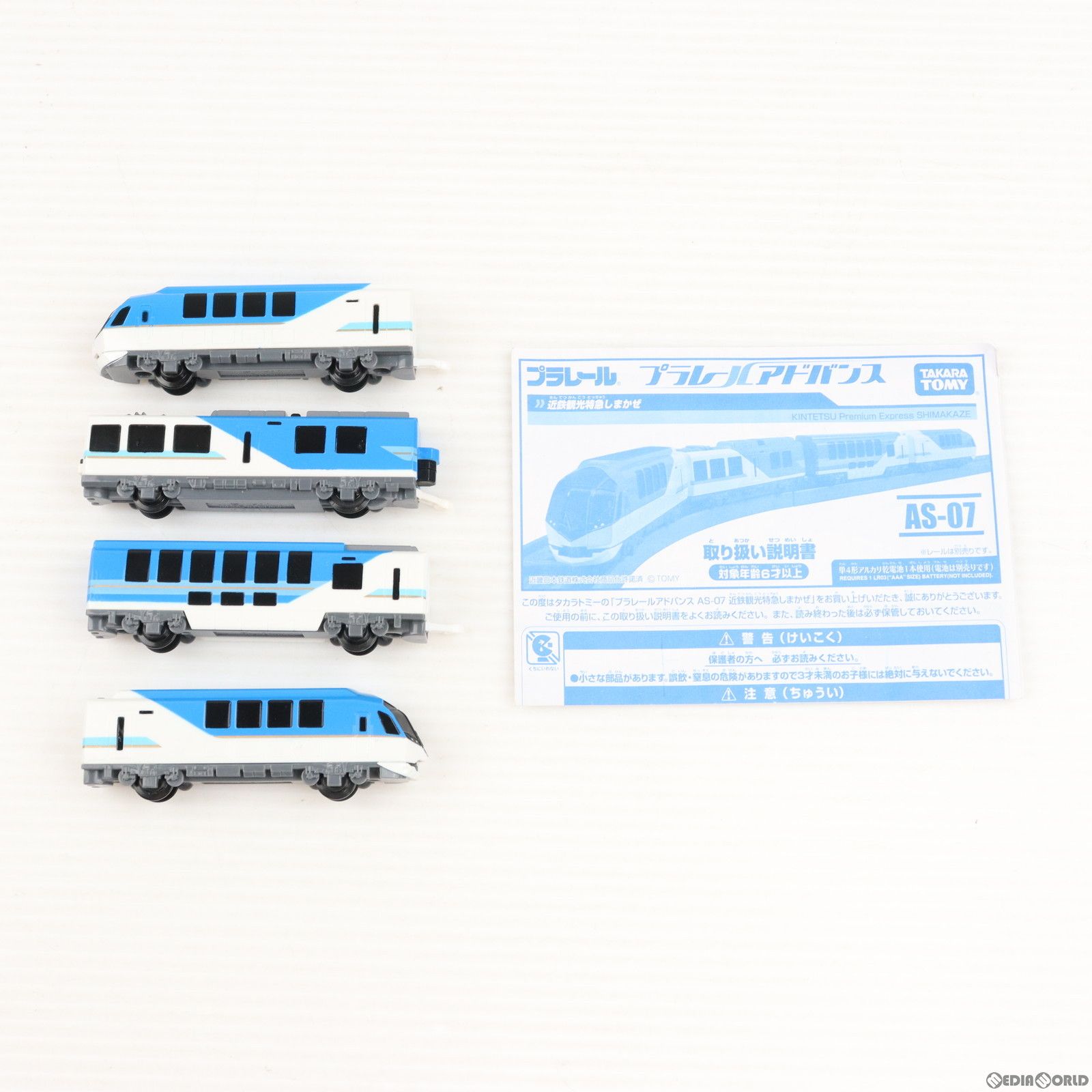 プラレールアドバンス AS-07 近鉄観光特急 しまかぜ プラレールアドバンス AS-07 近鉄観光特急 しまかぜ (4両セット