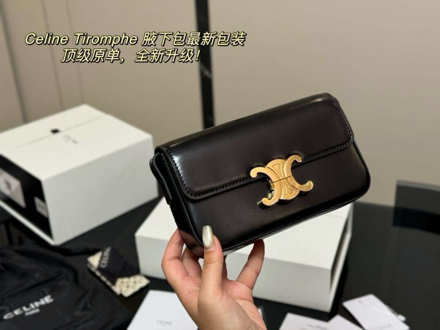 Celine アンダーアームバッグ トリオンフデザイン - ボックス付き | セリーヌ レディースバッグ｜ ｜ ♥