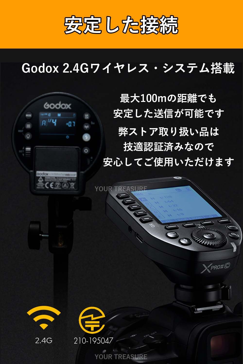  Godox ゴドックス XProII-C 送信機 XProII Canon キャノン対応 フラッシュトリガー ストロボアクセサリー カメラアクセサリー