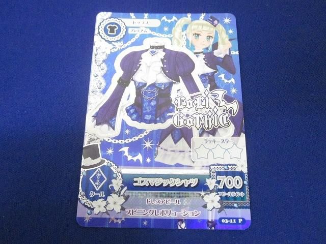 ゴスマジックシャツ ゴスマジックミニハット カードショップ買賊王 ☆秋葉原 2号店☆ в X: „☆買取情報