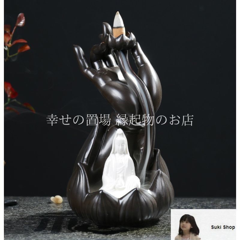 香炉 倒流香炉 佛手 仏像 観音 如来 風水 陶器 線香立て お香