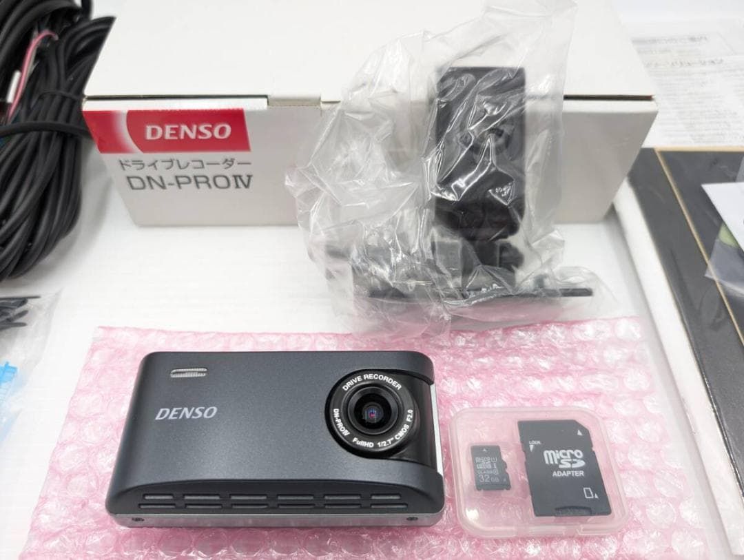 DN-PROIV トラック