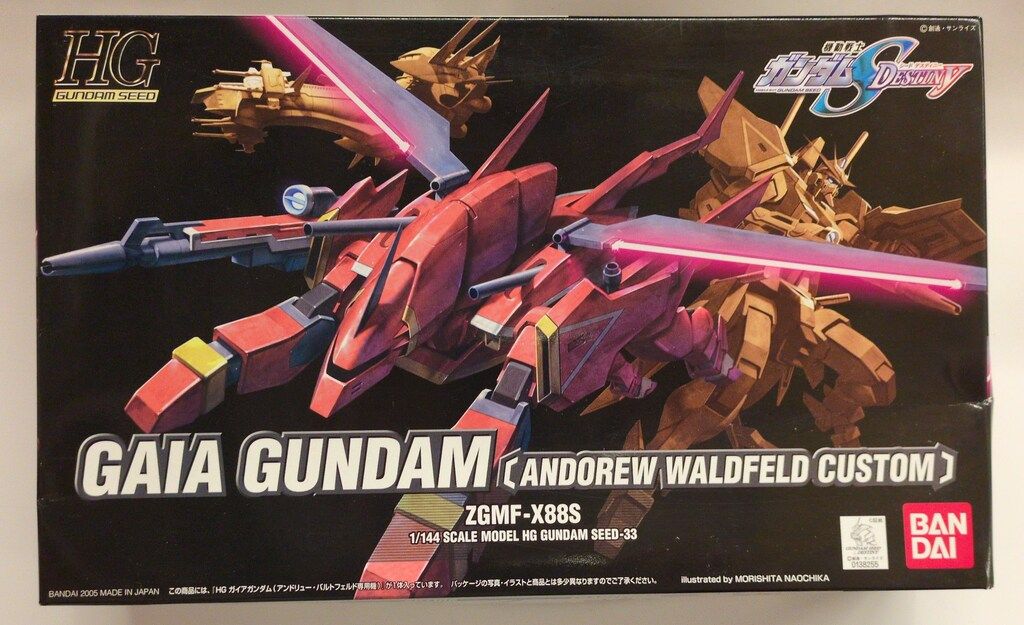 バンダイ HG GUNDAM SEED 1/144 機動戦士ガンダムSEED DESTINY