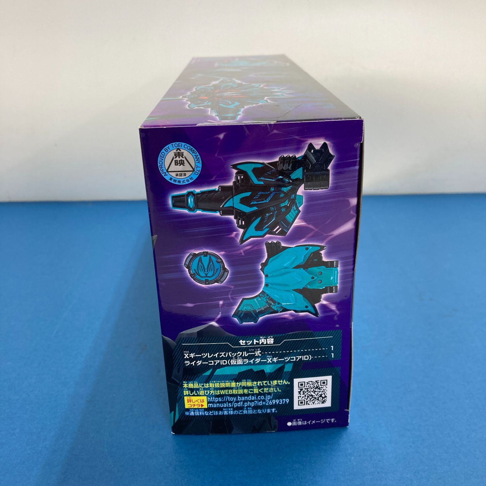 DXクロスギーツレイズバックル 未開封品 仮面ライダーギーツ DXXギーツ