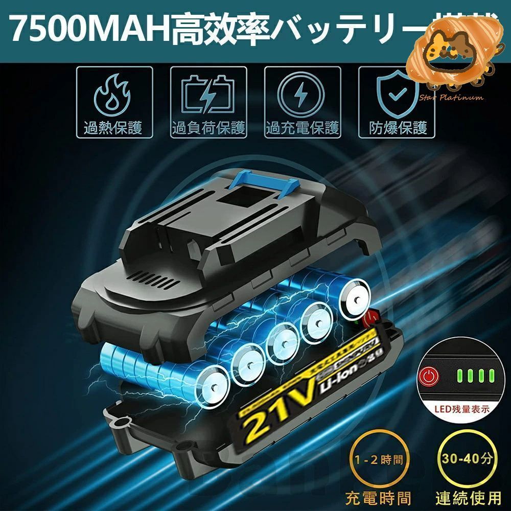 掃除機 38000Pa