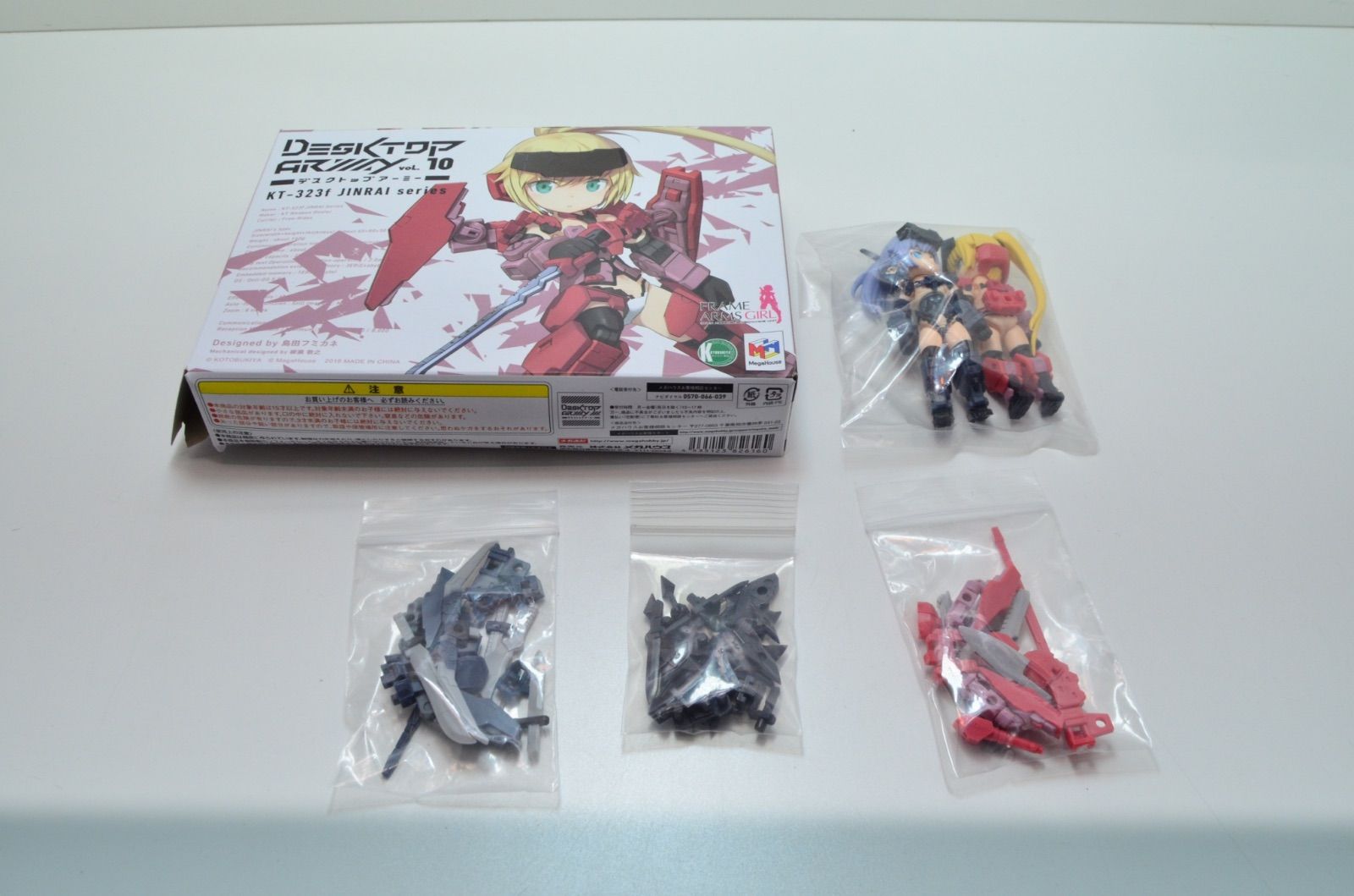 メガハウス