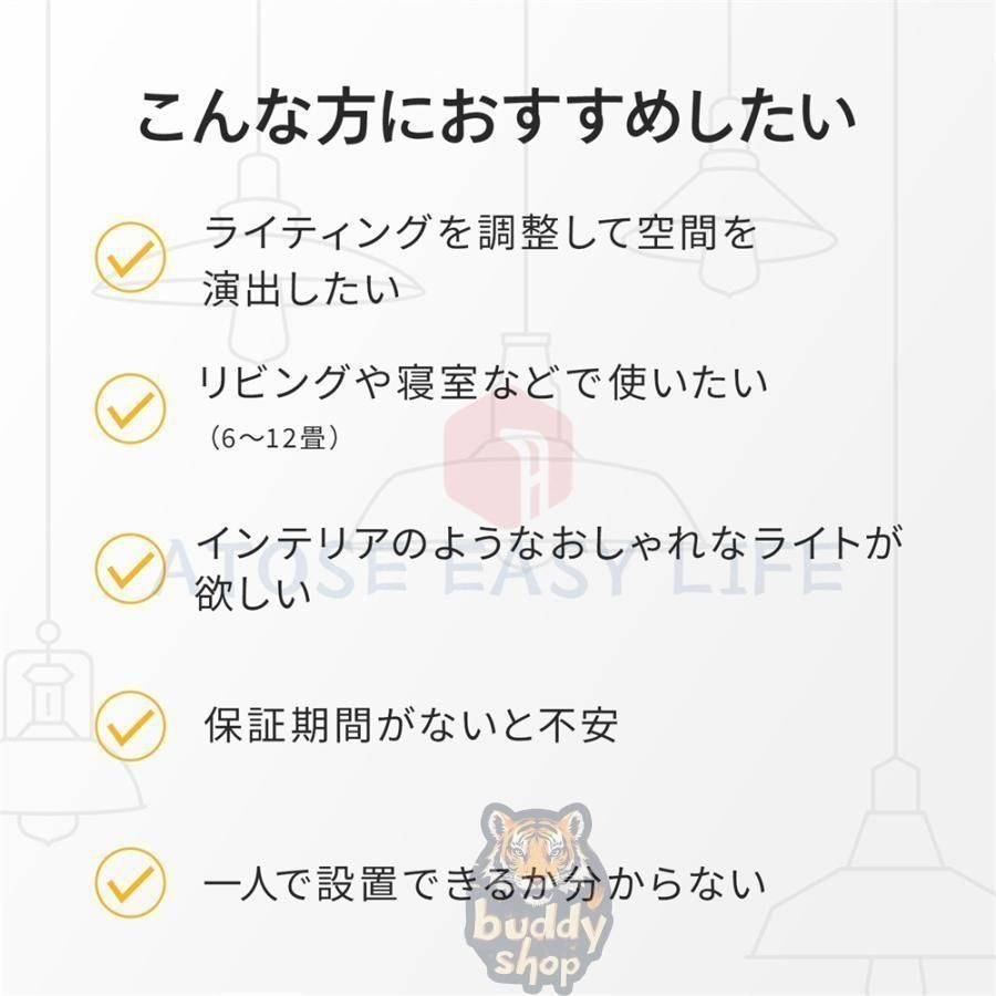 14畳