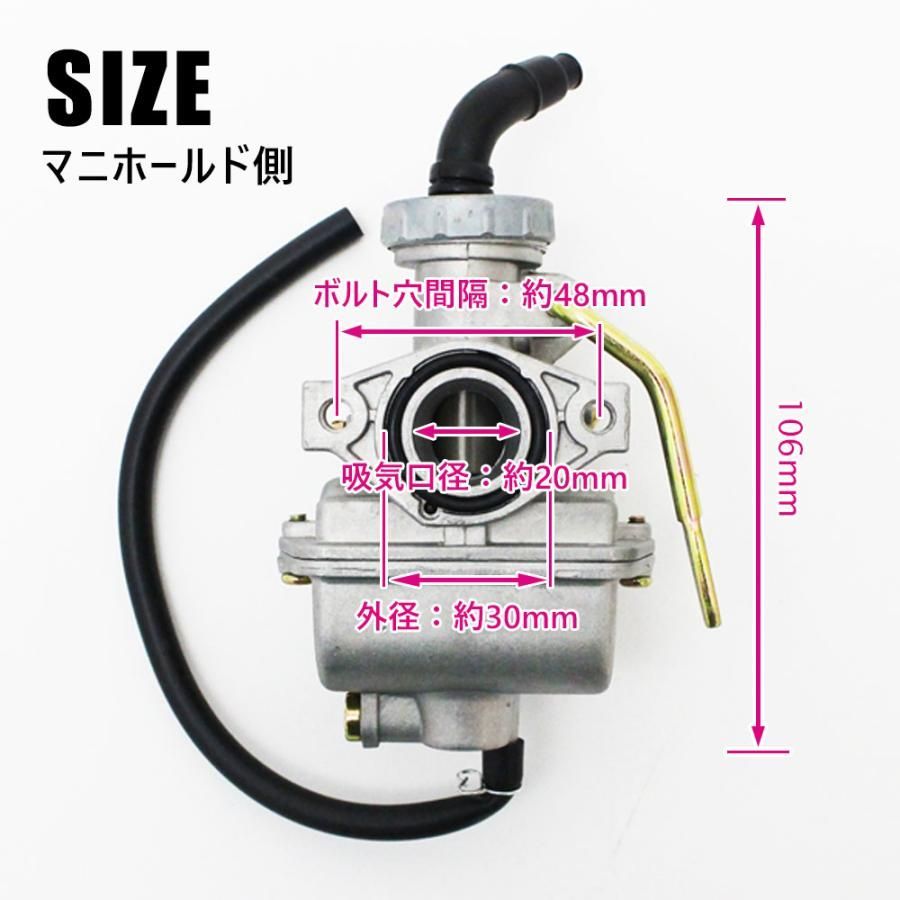 PZ20 PC20 4ミニ 汎用 キャブレター セット キャブレーター パワーフィルター キャブ 部品 社外品 修理 補修 パーツ バイク 交換  メンテナンス モンキー ゴリラ エイプ カブ ジャズ ダックス シャリー - メルカリ