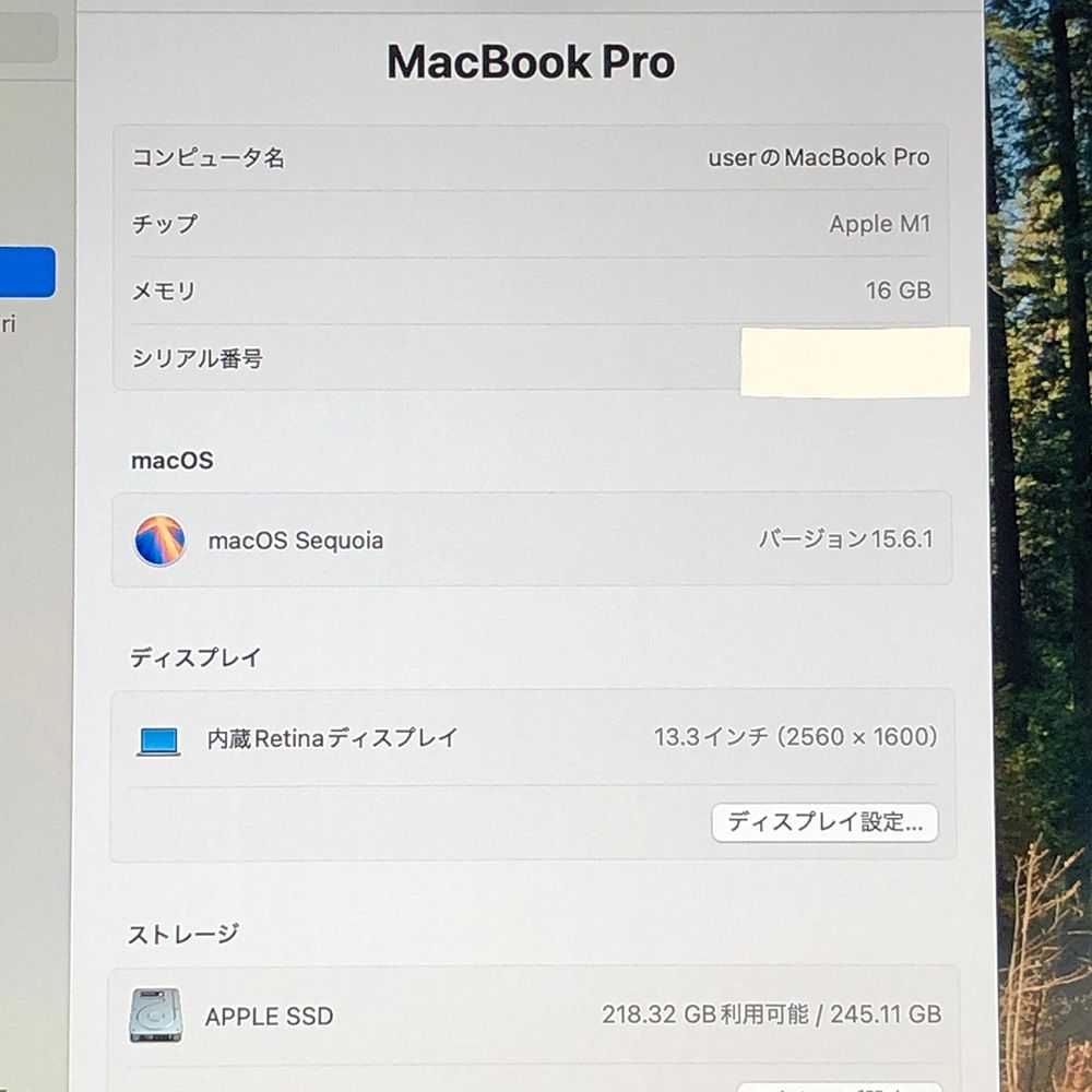 A2338 EMC3578|MB-251530