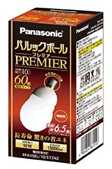 Panasonic パルックボール PREMIER 3点EFA15EL/10H2 SPi7o4GGpG3S3UcdWBwncK.jpg@jpg
