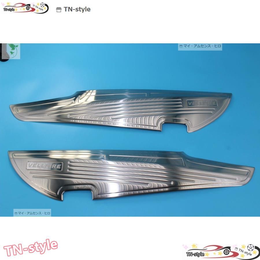 ヴェルファイア30系⭐︎ドアキックマット⭐︎キックガード⭐︎キズ防止⭐︎新品⭐︎ロゴあり e-auto fun ドアキックガード アルファード ヴェルファイア 30系
