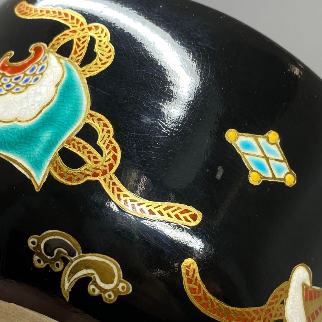 ☆茶3 橋本城丘 茶碗 共箱 タコチ 直径12.4cm 東金6-0310④