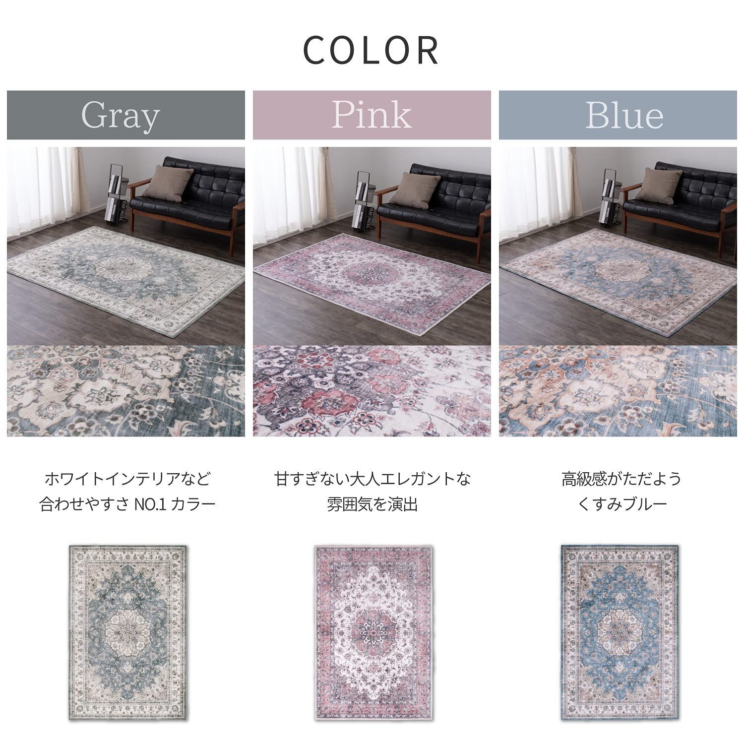 滑りにくい加工付き 萩原