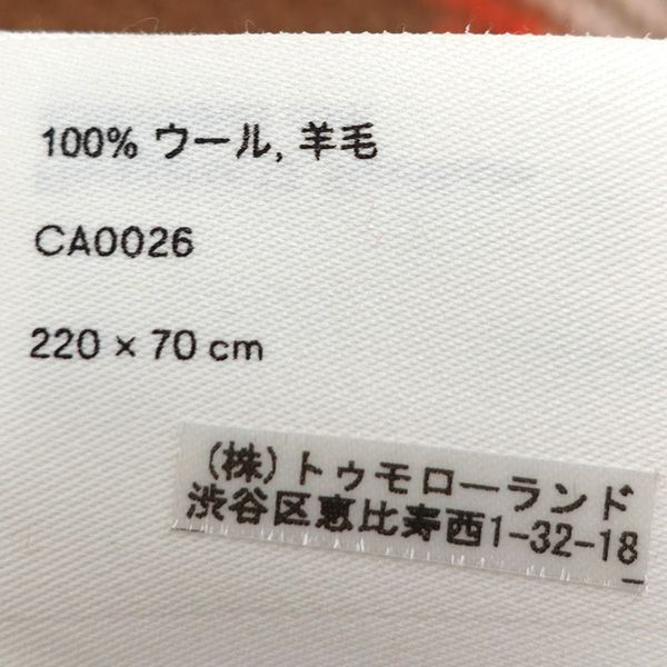 Acne Studios / アクネストゥディオズ ◇大判ストール/マフラー/ロゴ  