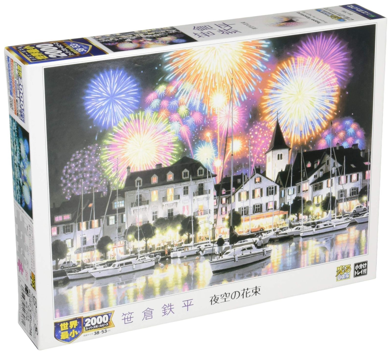 【在庫セール】54-708 (38×53cm) のり付き 夜空の花束 ヘラ付き 笹倉鉄平 イラスト/アート 点数券付き ジグソーパズル 2000スーパースモールピース EPOCH エポック社