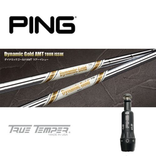 PINGユーティリティースリーブ ツアーAD Uシリーズ ハイブリッド