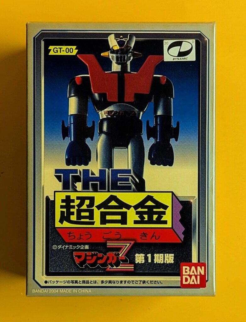 超合金マジンガーZ GT-00 第1期版 バンダイ