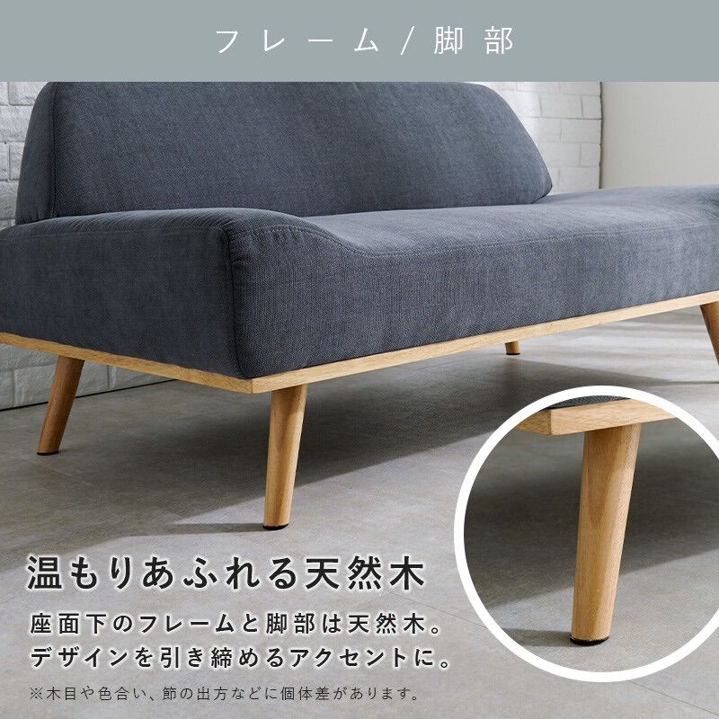 あぐらをかける