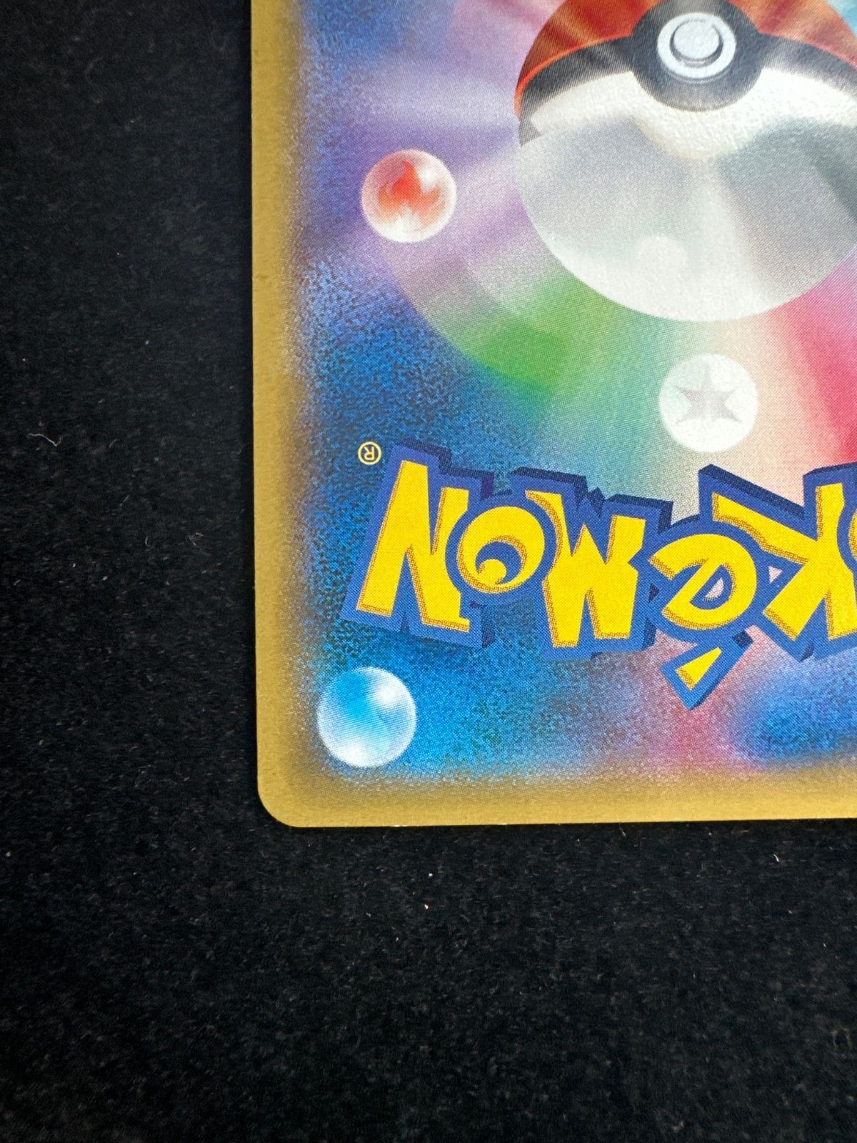 MゲンガーEX：白いメガゲンガーPROMO XYシリーズプロモ A532