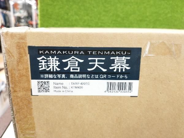 鎌倉天幕 KAMAKURA TENMAKU カマクラテンマク TARP 420TC タープ
