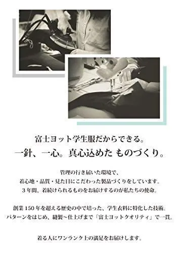 [人気商品]ホワイト_170 B [フジヨットガクセイフク] 長袖ブラウス 女子 長袖 抗ウイルス加工 部屋干し・汗臭消える 形態安定 防汚 TBOW500L ホワイト 170B 長袖 [フジヨットガクセイフク] 半袖 男子ニット開襟シャツ COOL・ノーアイロン・ストレッチ 女の子