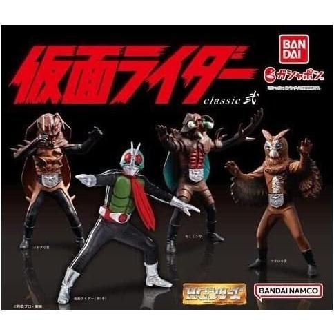 HG仮面ライダー classic弐 全4種セット - メルカリ