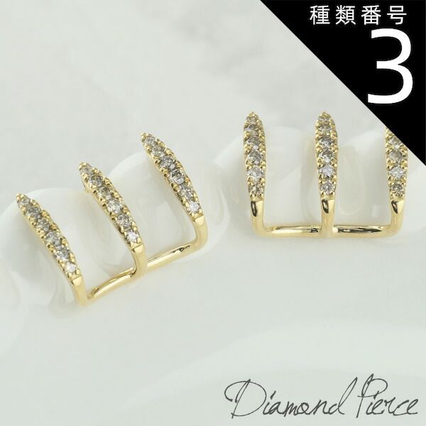 K18ピアス3セット（スタッド・フープ） 楽天市場】K18YG ダイヤカット