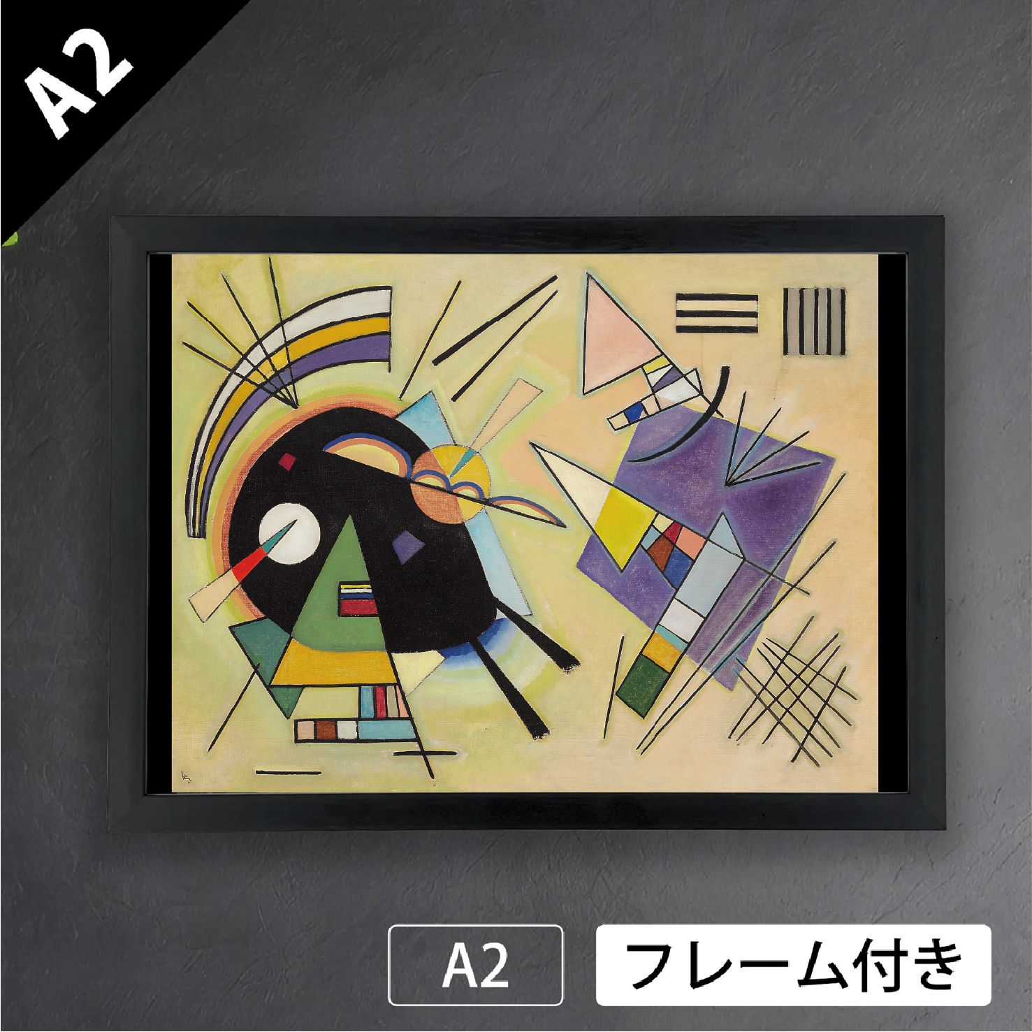 bloody mary　ポスター　絵画　ワールドコレクション A Great Orig Japanese Woodblock Print Yoshitoshi Tsukioka