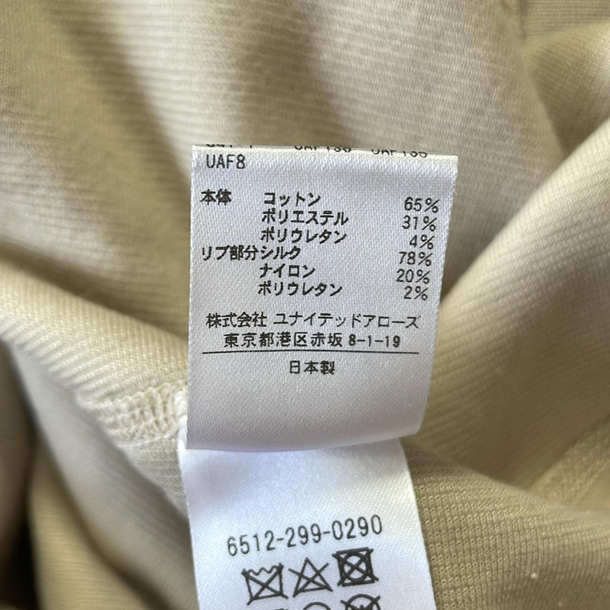 ドゥロワー