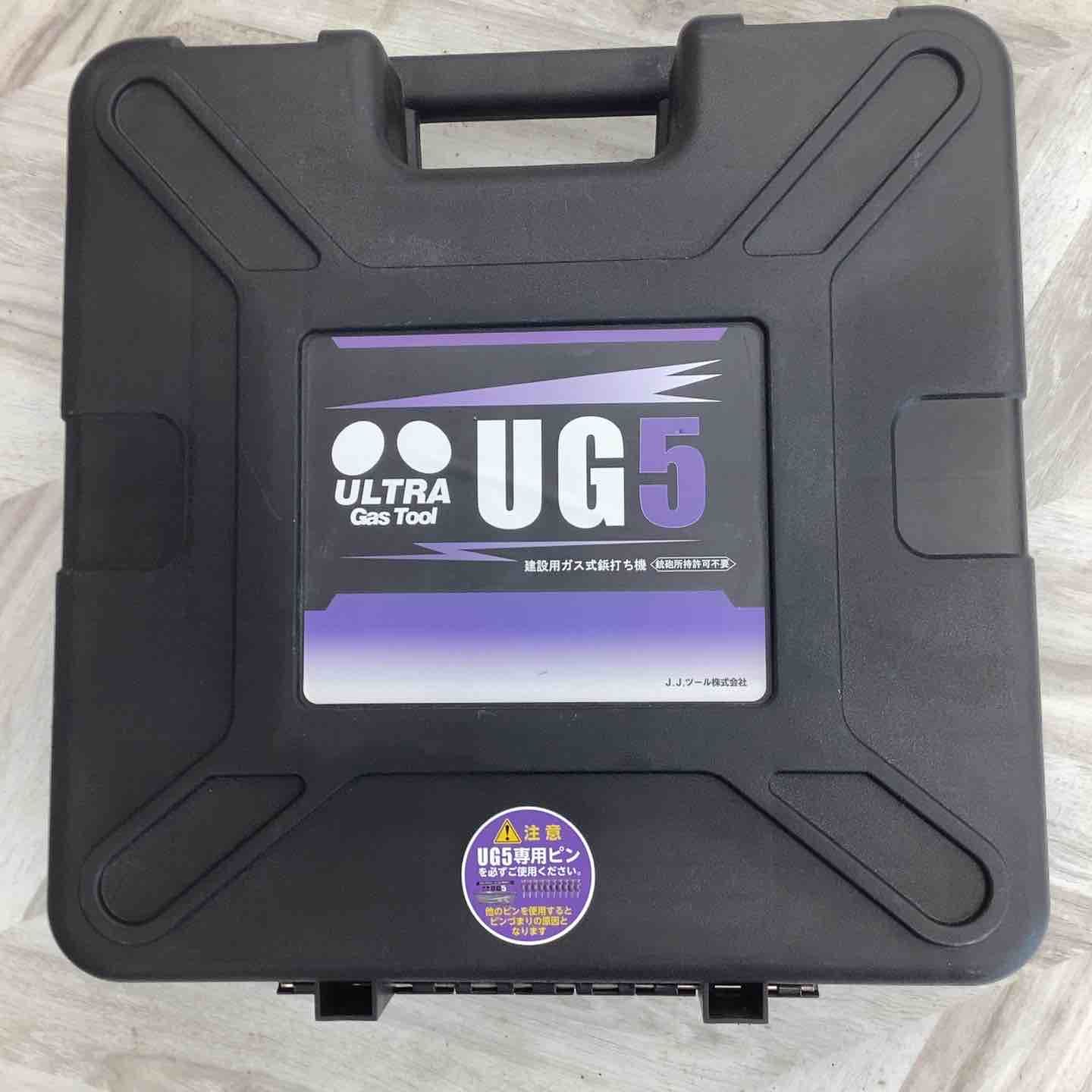 ウルトラガスツール UG5