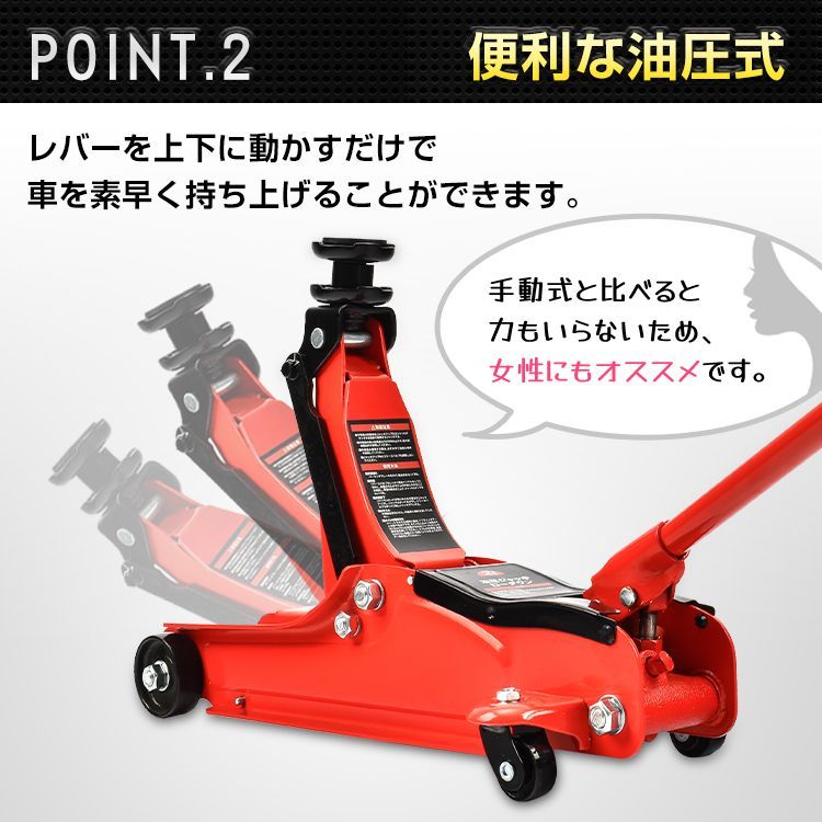 ガレージジャッキ 油圧式 2トン フロアジャッキ 車 ジャッキアップ 2t 工具 低床 タイヤ交換 油圧ジャッキ オイル 修理 上 下 移動 点検  整備 作業 ee324 - メルカリ