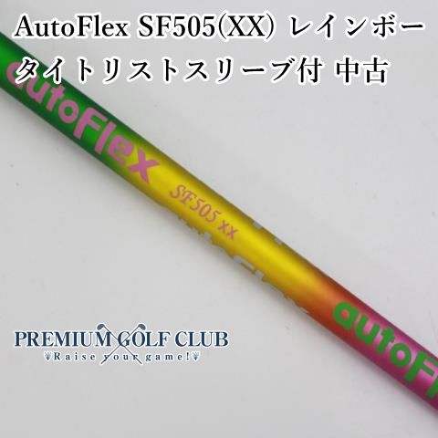 オートフレックス SF505 テーラースリーブ付 ドライバー用 autoFlex