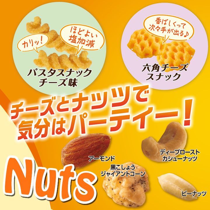 のサムネイル