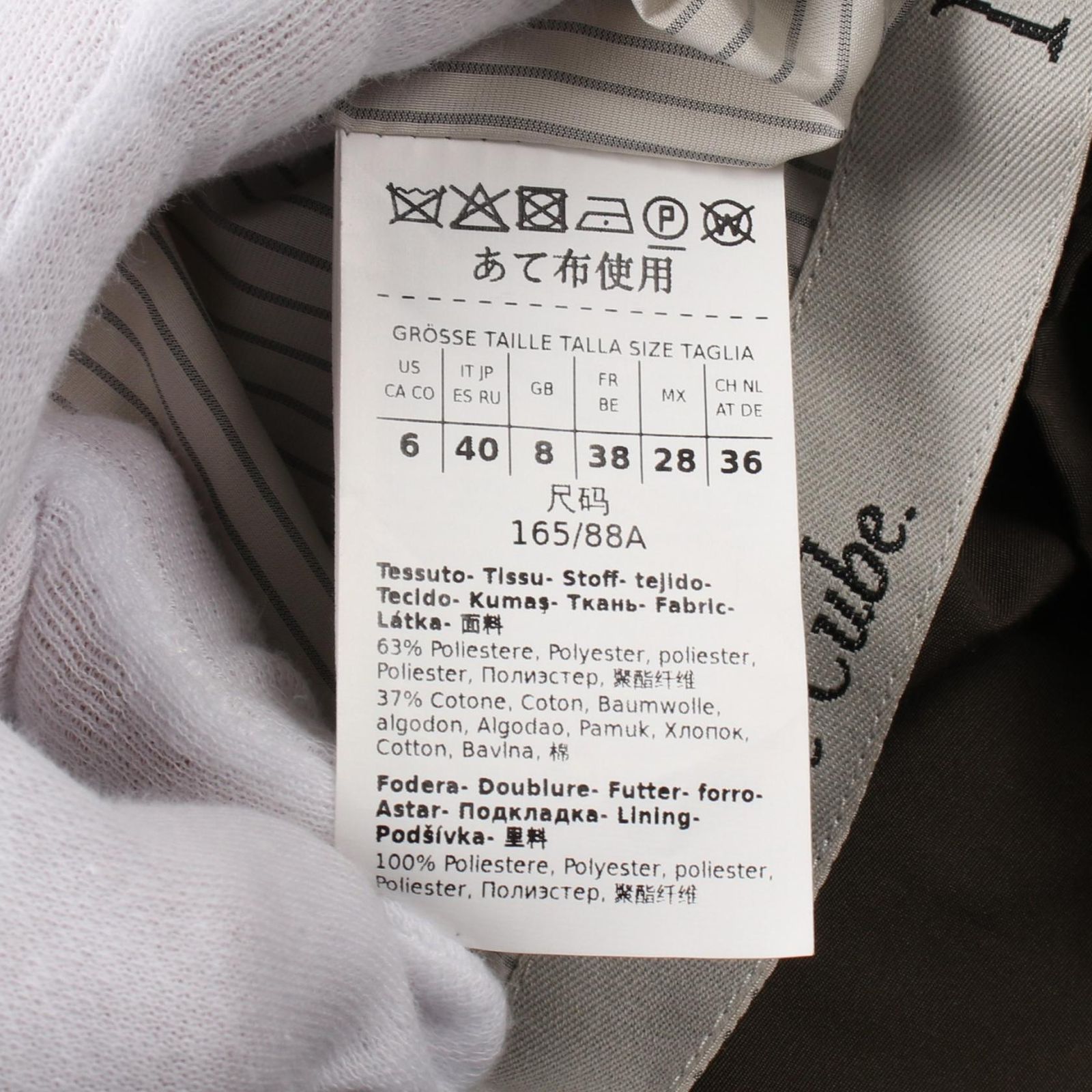 MAX MARA マックスマーラ The Cube COTTONP その他コート