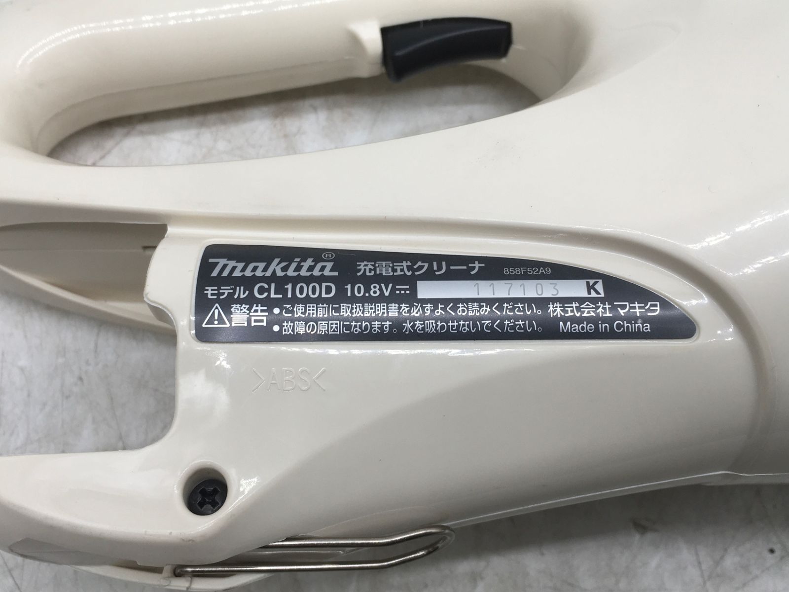 バッテリー 充電器付