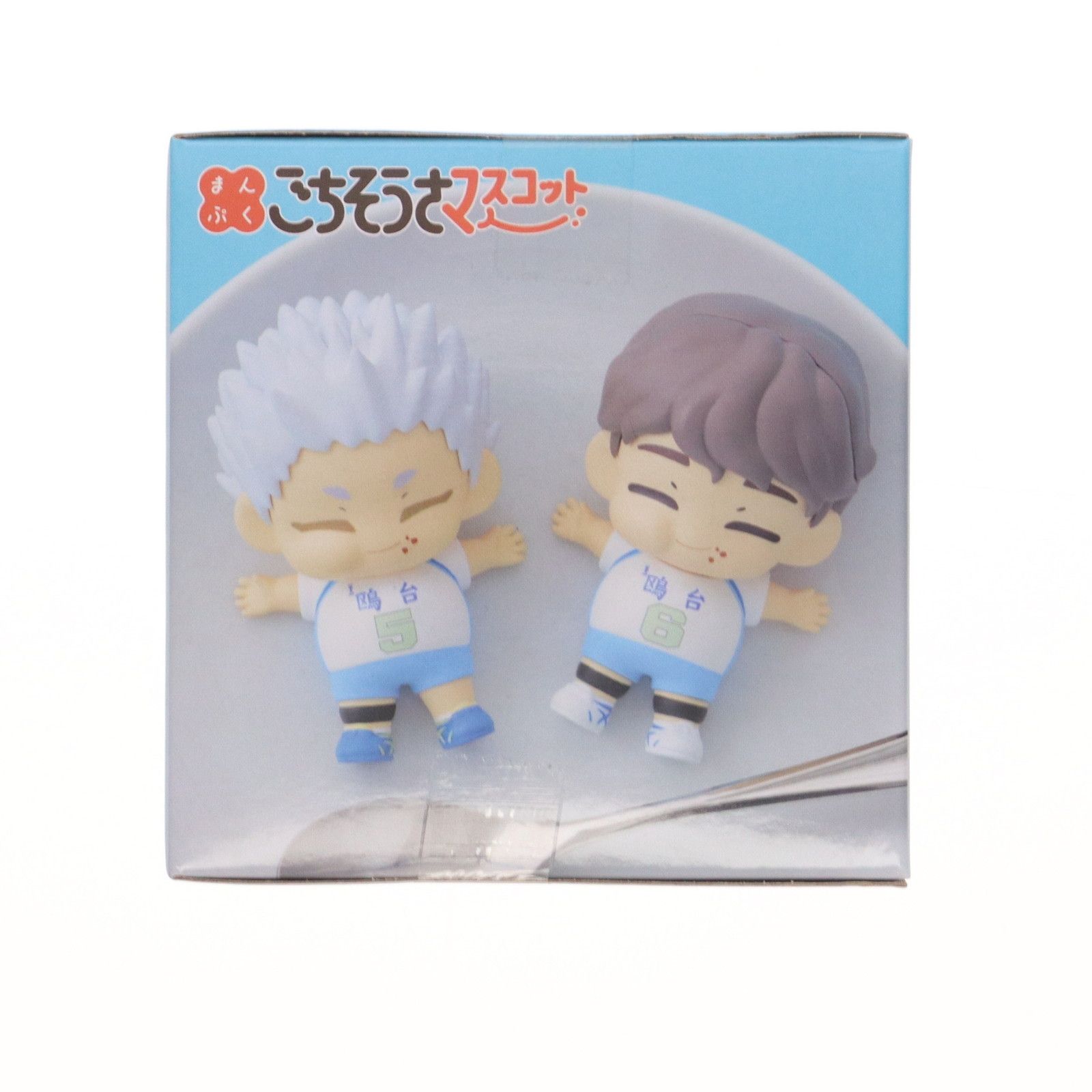 星海光来(ほしうみこうらい) ハイキュー!! まんぷくごちそうさマスコット ミニフィギュアVol.3(EX) プライズ(1113268) セガ ハイキュー！！』のるキャラマスコット 星海光来 （ＨＱ１０ｔｈＶｅｒ