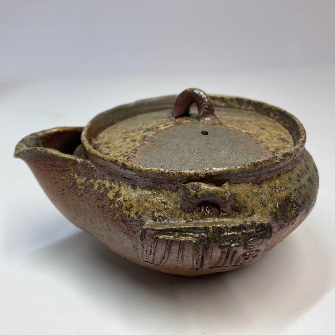 備前焼 宝瓶 共箱 本さ5-0518